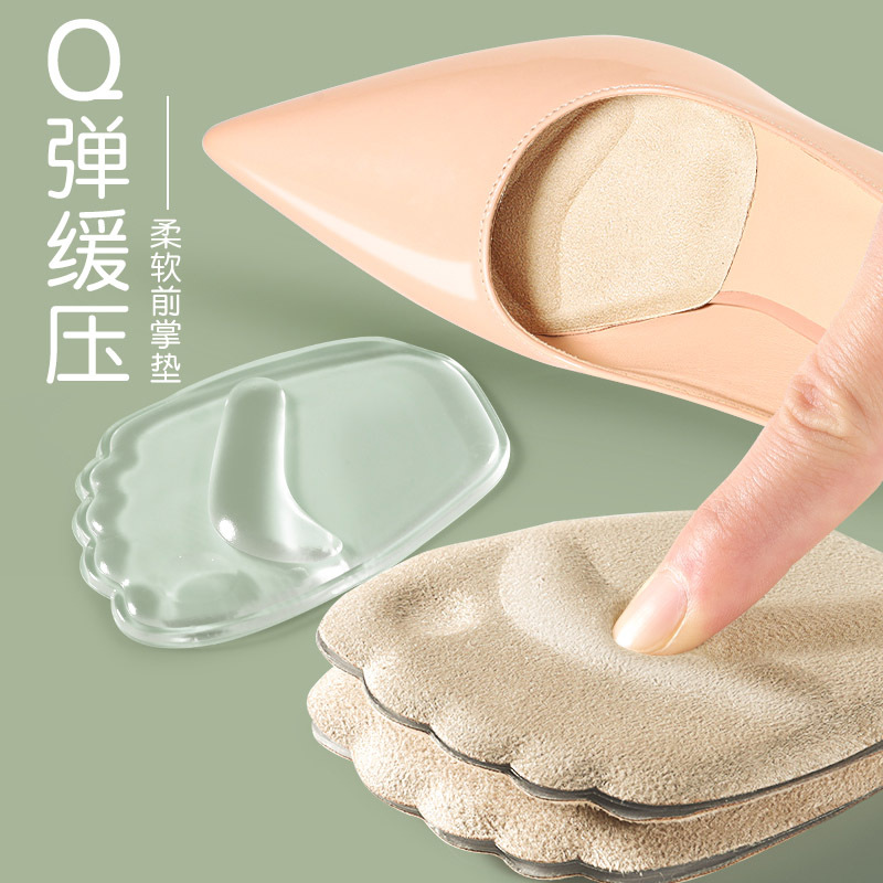 Silicone forefoot pad high-heeled shoes not tired foot artifact forefoot pad anti-pain non-slip half-size insole shoes big change small