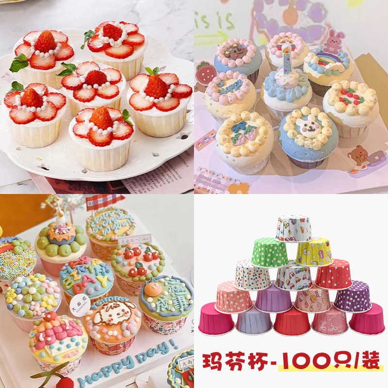 Small Size 5039 Rolled Mouth Cup Cake Coated Paper Cup High Temperature Curled Edge Paper Cup Muffin Cup High Temperature Baking Cup 100 Pieces