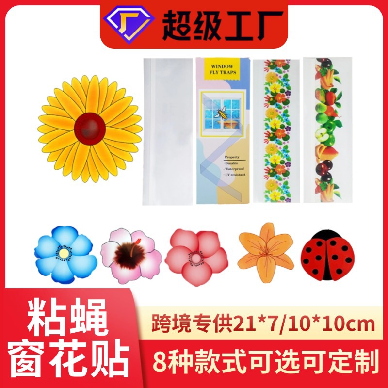 Picture of Stickworm window grilles Transparent Stickworm Board Flycatcher Flyboard Fly Sticker Fly Trap Drosophila Sticker Fly Paper