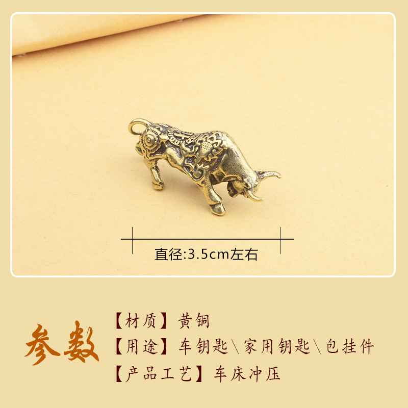 Picture of Three-dimensional Zodiac Brass Zodiac Car Keychain Accessories Copper Birth Year Copper Hanging Ornaments Wholesale