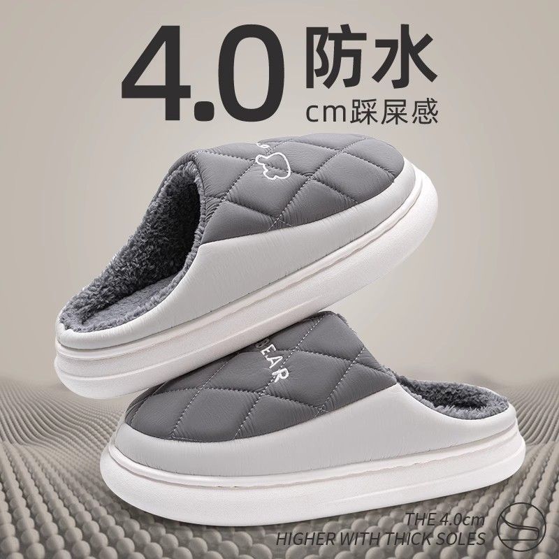 Home Cotton Slippers Winter Men's Indoor Men's Waterproof Slippers Women's Thick-Soled Household Cotton Slippers Men's Winter Wholesale