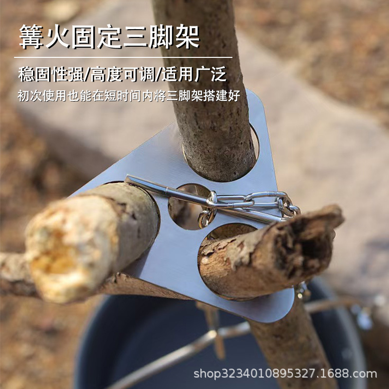 Outdoor Bonfire Hanging Chain Amazon Hot Selling Camping Picnic Chain Portable Picnic Stove Cookware Equipment