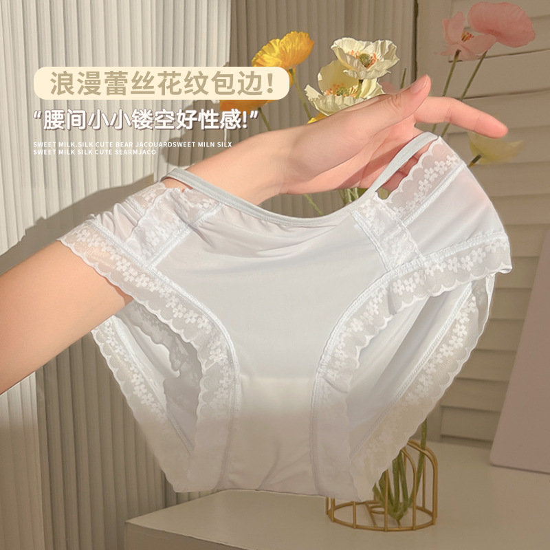 New lace underwear girls pure want to wind sexy cotton crotch Japanese sweet fresh girl waist briefs