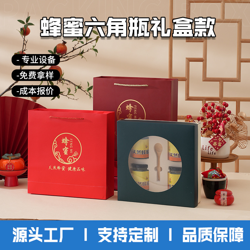 2025 New Gift Box Color Box Honey Suitcase Exquisite High-End Gift Box Accessible Luxury Souvenir Packaging Box