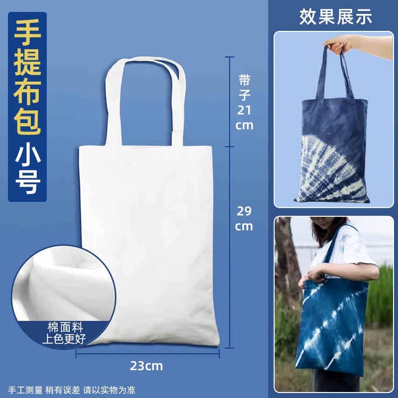Picture of Le Meng Tie Dye Pigment suit 12 Color Kindergarten diy Hand Tie Dye Tool Painting Non-Boiling Blue Drying Pigment Package