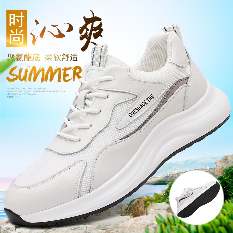 High Quality Genuine Leather Sports Casual Shoes Thick Sole Trendy Men's Shoes
