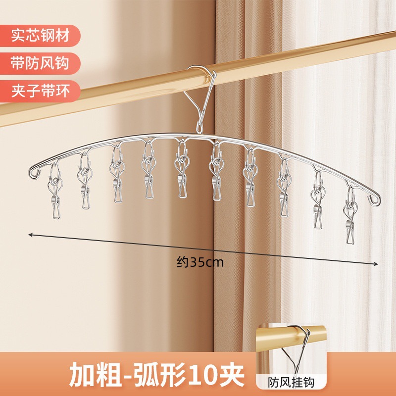 Picture of Stainless Steel Drying Rack Multi-clip Inner Hanger Household Drying Rack Socks Rack Dormitory Drying Socks Storage Socks