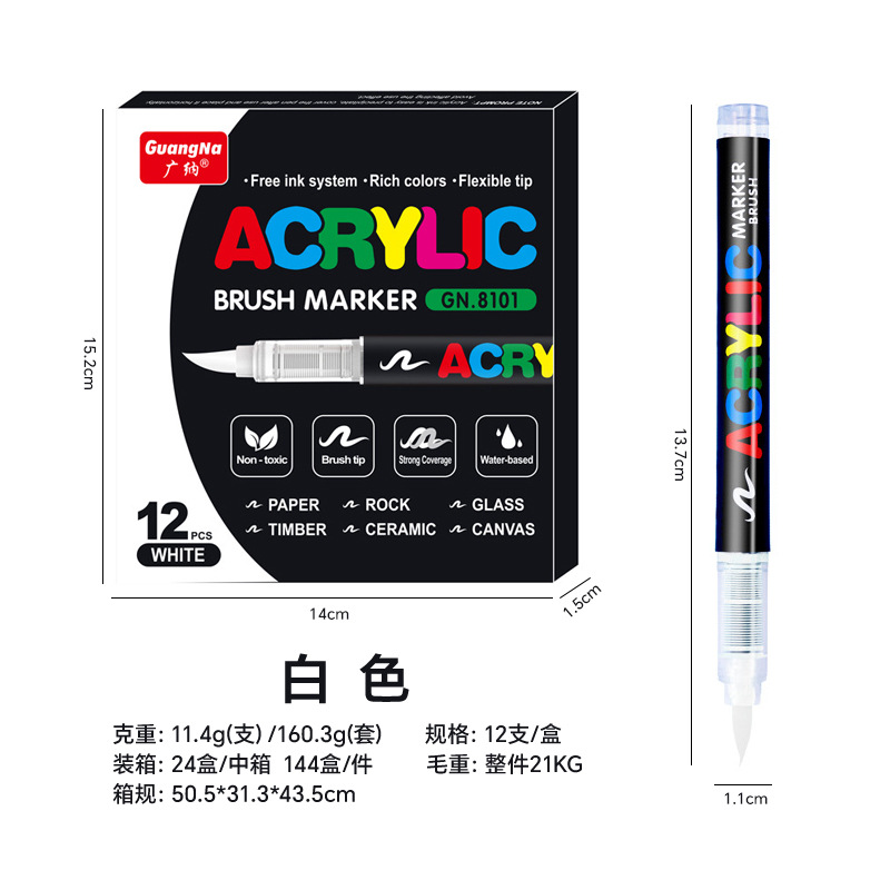 Picture of Guangna 8101 Direct Liquid Acrylic Marker 3 Generation 240 Color Ink Volume Uniform Color Stackable No Odor