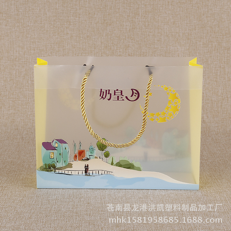 Factory wholesale custom pp handbag frosted plastic portable gift shopping bag transparent PVC bag printed logo