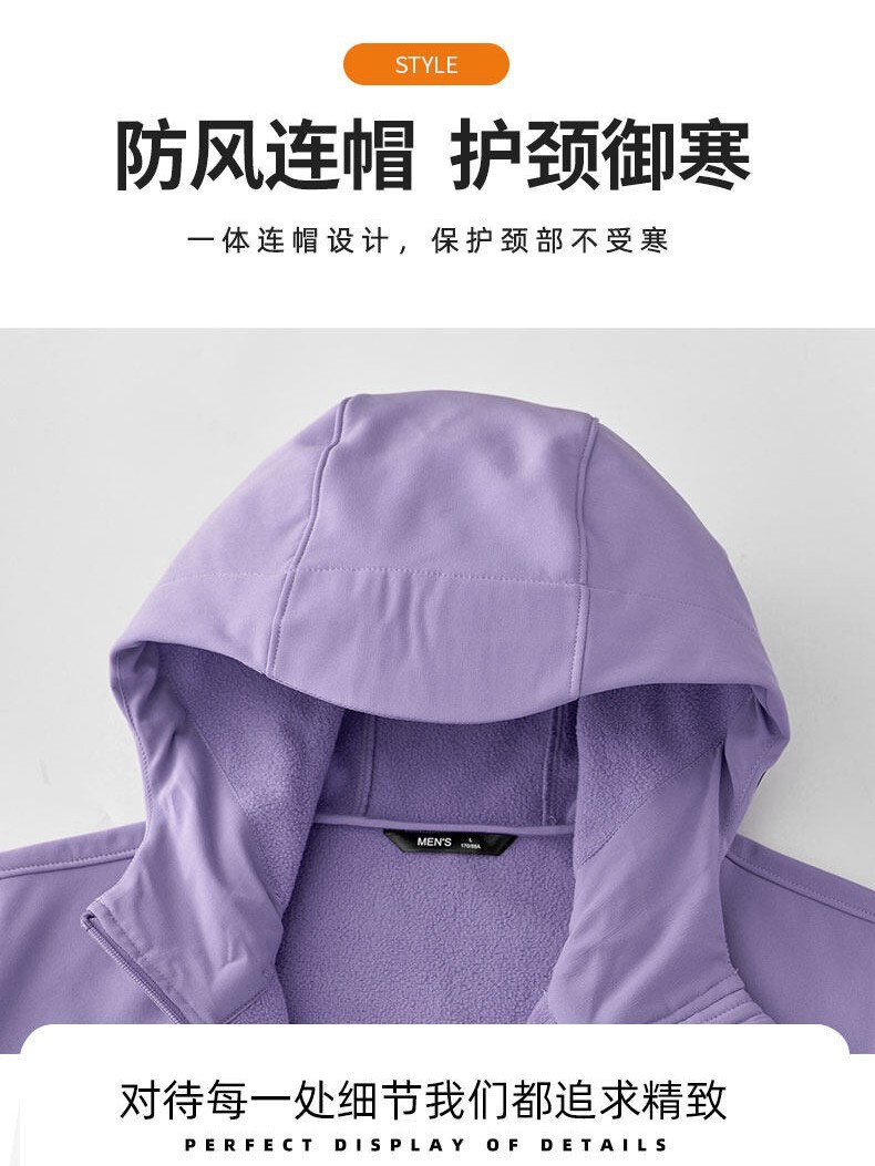 Picture of Outdoor Soft Shell Jacket Windproof and Waterproof Warm Jacket Pure Color Cardigan Hooded Mountaineering Fishing Clothing Can Be Purchased with Logo Printed
