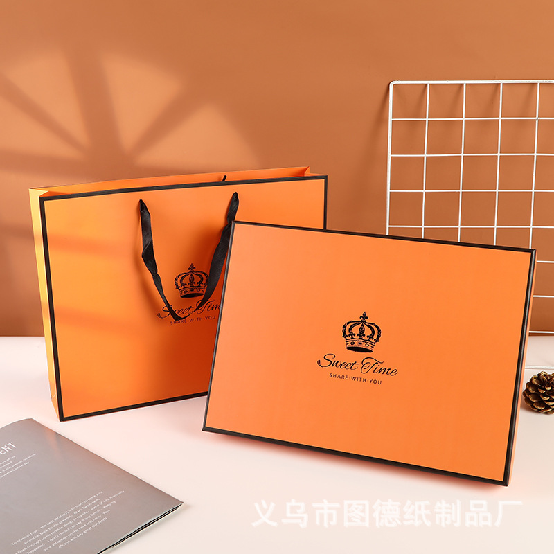 Creative Orange Crown Gift Box Rectangular Cover Scarf Pajamas Packaging Box Empty Box Large Simple Gift Box