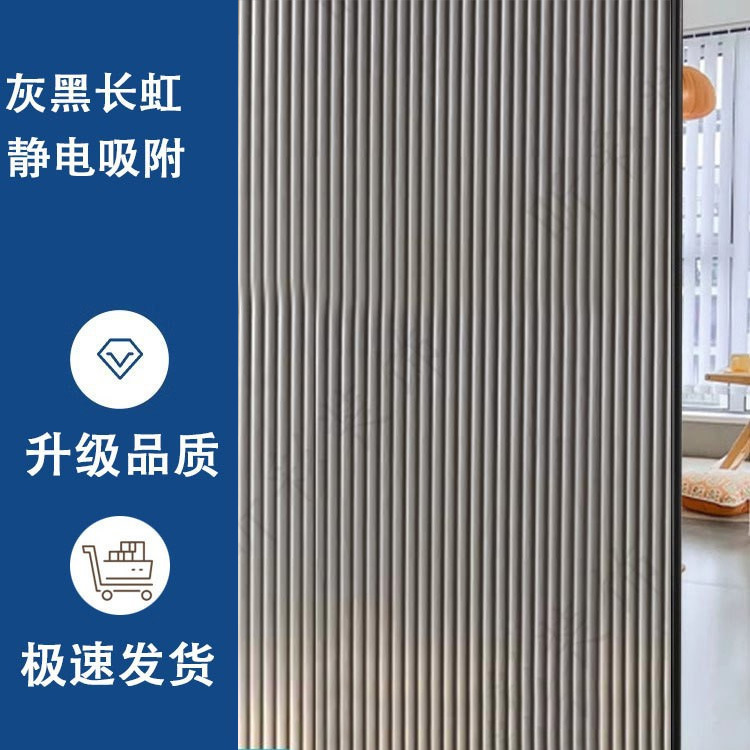 Picture of Wholesale Electrostatic Glass Film Bedroom Living Room Thickened Frosted Glass Sticker Office Window Privacy Film
