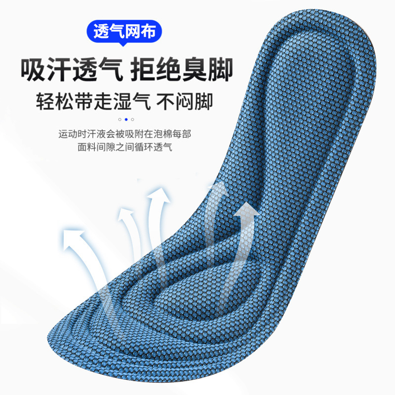 Picture of Insole wholesale thickened massage shock absorption sweat-absorbing military training insole flat foot correction insole arch sports insole