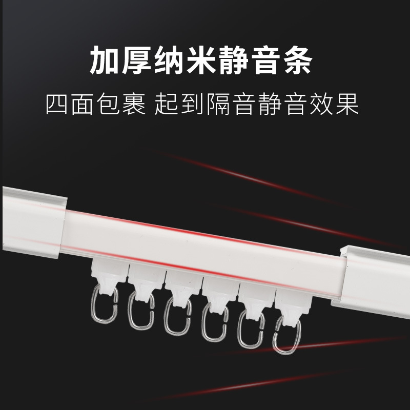 Picture of [Drop Shipping] Aluminum Alloy Silent Curtain Track Double Track Silent Slide Rail Single Track Double Track