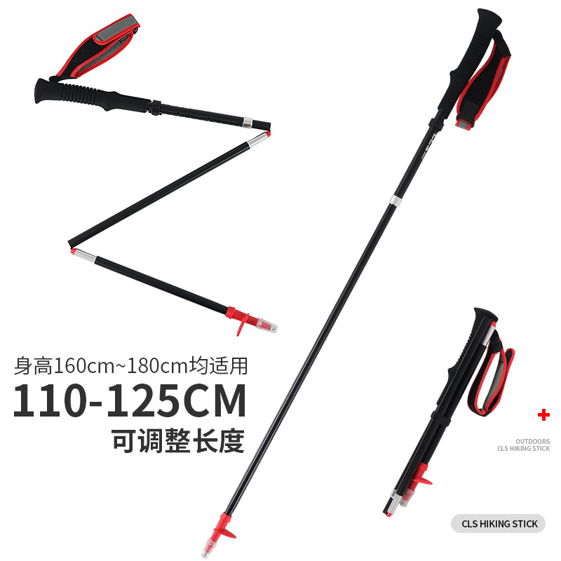 Picture of Outdoor Folding Hiking Stick Four-section Telescopic Ultra-light Cane Adjustable Size 7075 Aluminum Alloy Portable Hiking Crutch