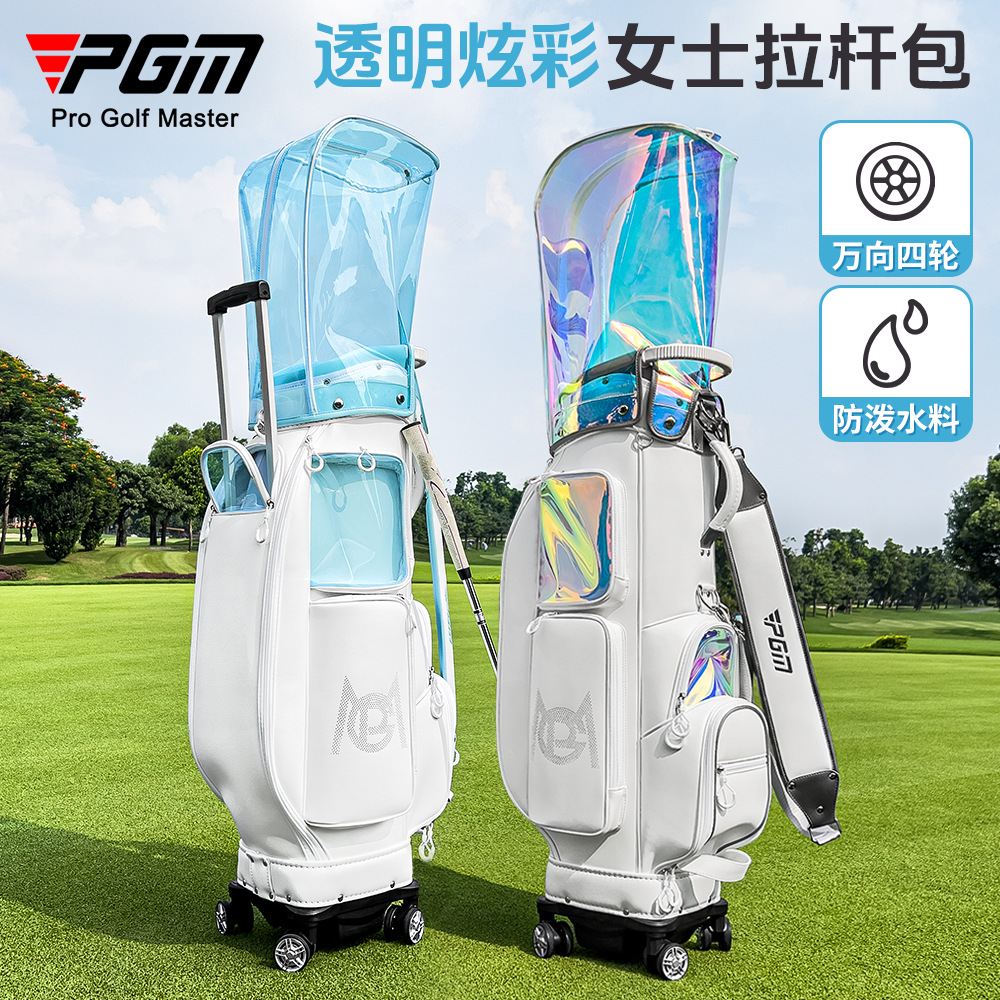 PGM Golf Bag Women's Korean-style Transparent Colorful Hidden Rod Pulley Water-repellent Bag Golf Ball Bag