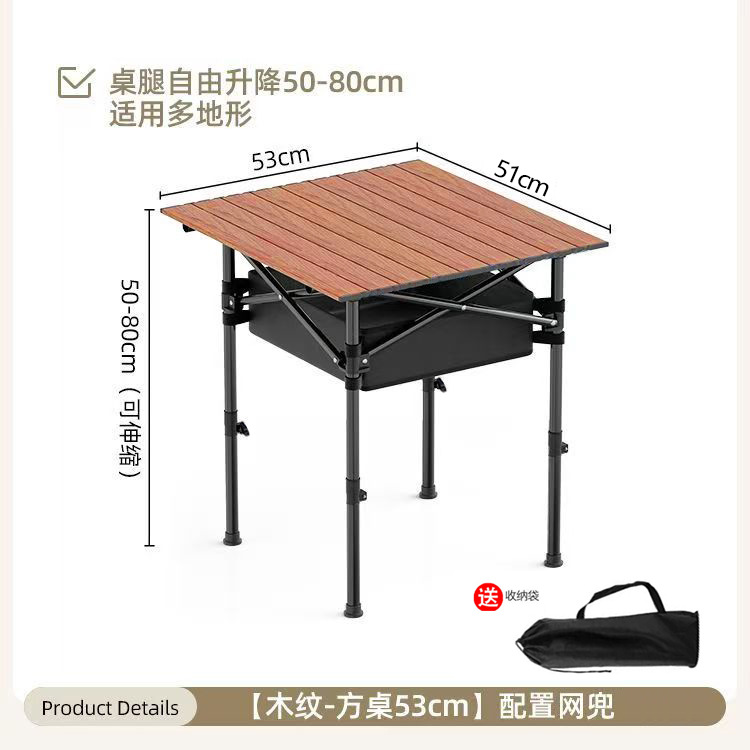 Picture of Wholesale Outdoor Folding Table Metal Egg Roll Table Portable Camping Picnic Table Stall Table Camping BBQ Self-driving Tour