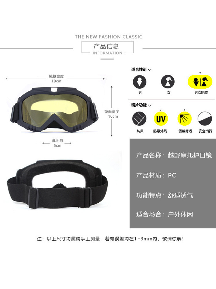 Picture of Tactical Goggles Military Fan Anti-Fighting Glasses Wind-Sand Goggles Outdoor Riding Motorcycle Protective Ski Goggles