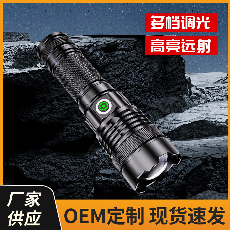 Cross-border multifunctional aluminum alloy flashlight zoom power display charging treasure high-power white laser long-range flashlight