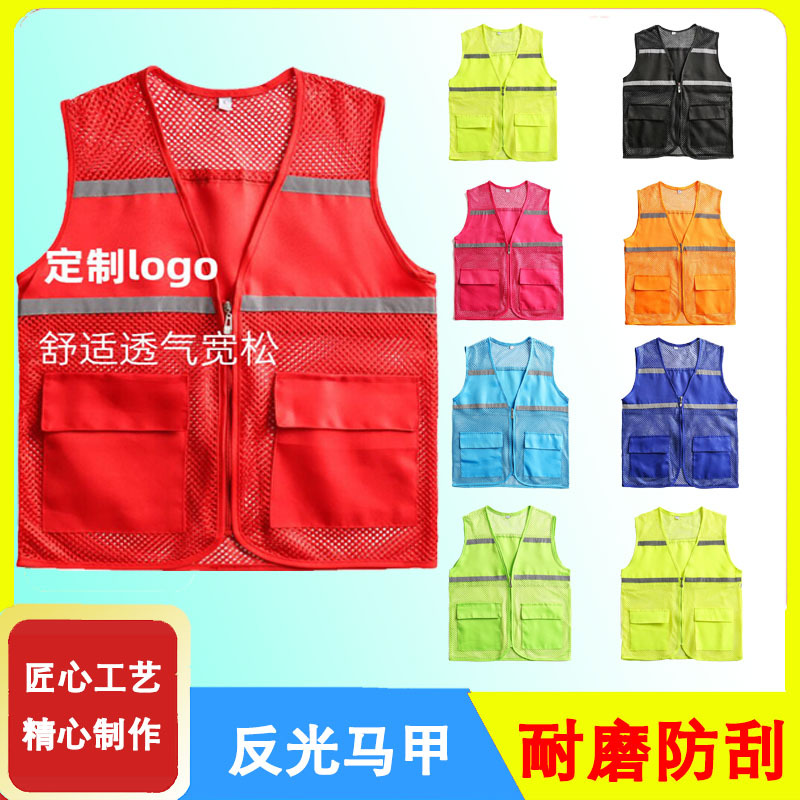 Grid volunteers wear-resistant scratch-resistant breathable fishing net vest wholesale printable logo reflective pocket vest