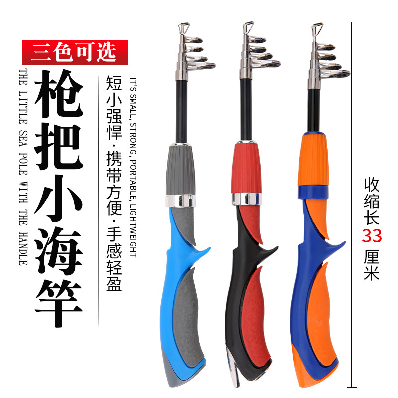 Fisherman Guard Fishing Rod Short Section Small Sea Rod Hard Adjustment Mini Sea Rod Short Section Telescopic Road Rod Wholesale Sea Rod suit