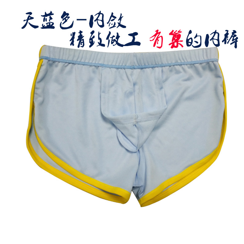 Picture of Men's Three-point Sports Shorts Arrow Pants Casual Boxers Lace-up Men's C703