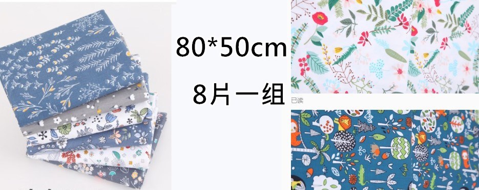 Picture of European Nordic handmade DIY patchwork twill fabric baby cotton printed cotton fabric group 25cm80cm