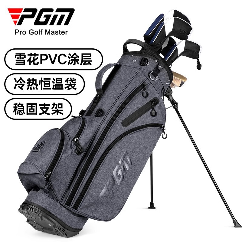 Pgm Manufacturer Direct Supply Golf Men's Bracket Golf Bag Stable Bracket Ultra-Light Portable Golf Bag