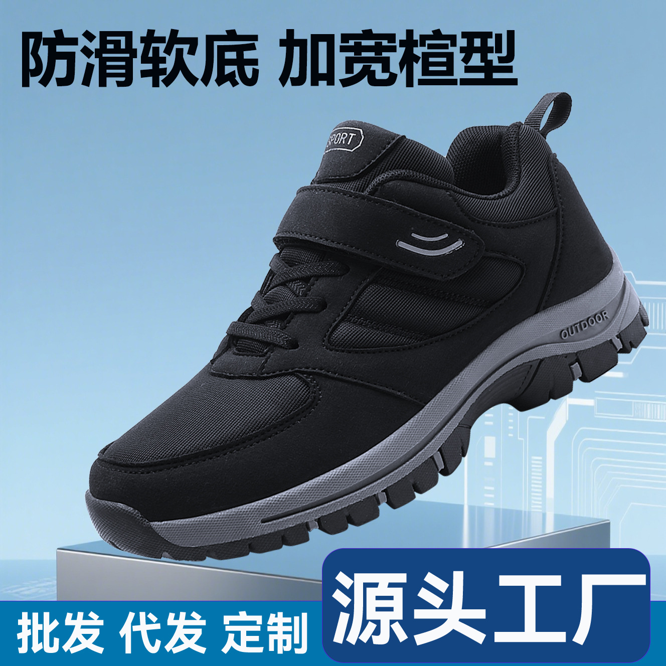 Walking shoes 2025 new non-slip soft-soled casual mom shoes for middle-aged and elderly people, breathable couple sports senior shoes