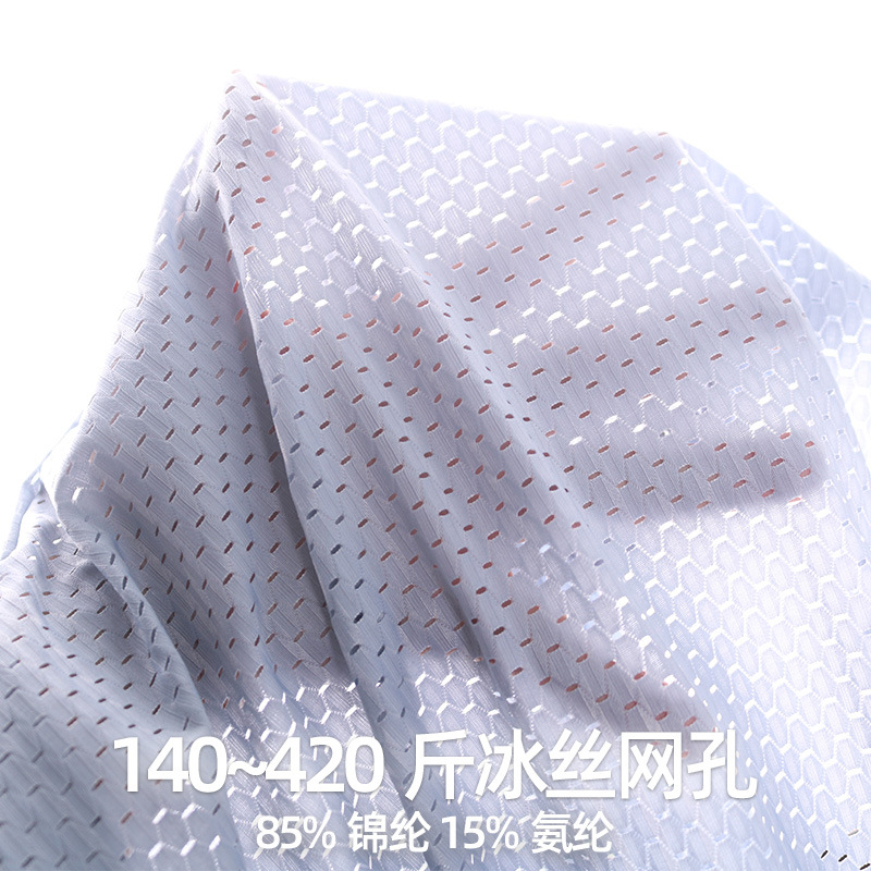 Picture of Mesh Ice Silk Underwear Men's Large Size Boxer Briefs Big Fat Man Nylon Large Breathable Summer 200kg