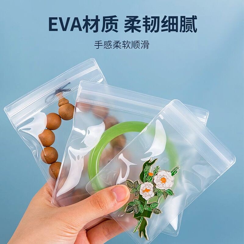 Eva Transparent Ziplock Bag Thickeneded Sealed Packaging Bag Anti-Oxidation Sealing Jewelry Jewelry Bracelet Toy Storage