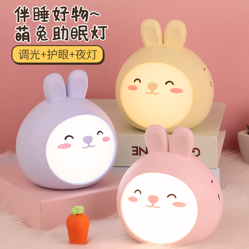 Cute pet sleeping night light girl charging Pat induction light LED cartoon baby feeding heart bedside creative light