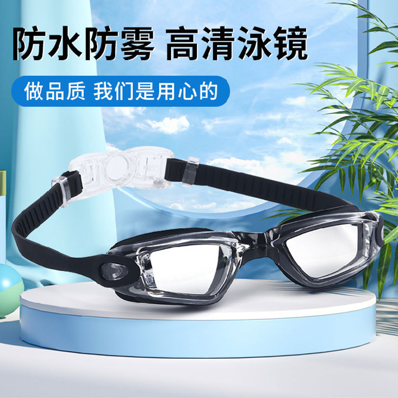 Cross-Border Swimming Goggles Wholesale Children's Large Frame Glasses Waterproof and Anti-Fog High-Definition Silicone Children's Special