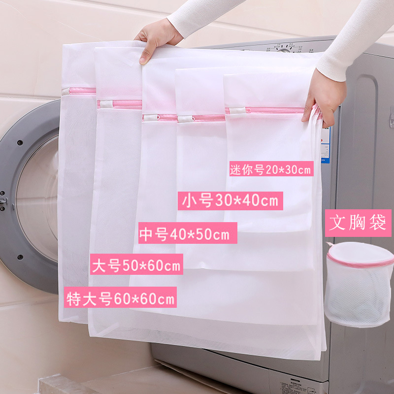 Picture of Manufacturer Wholesale Laundry Bag, Mesh Bag, Machine Washable Clothing Cleaning Bag, Coarse Mesh, Fine Mesh, Household Laundry Bag