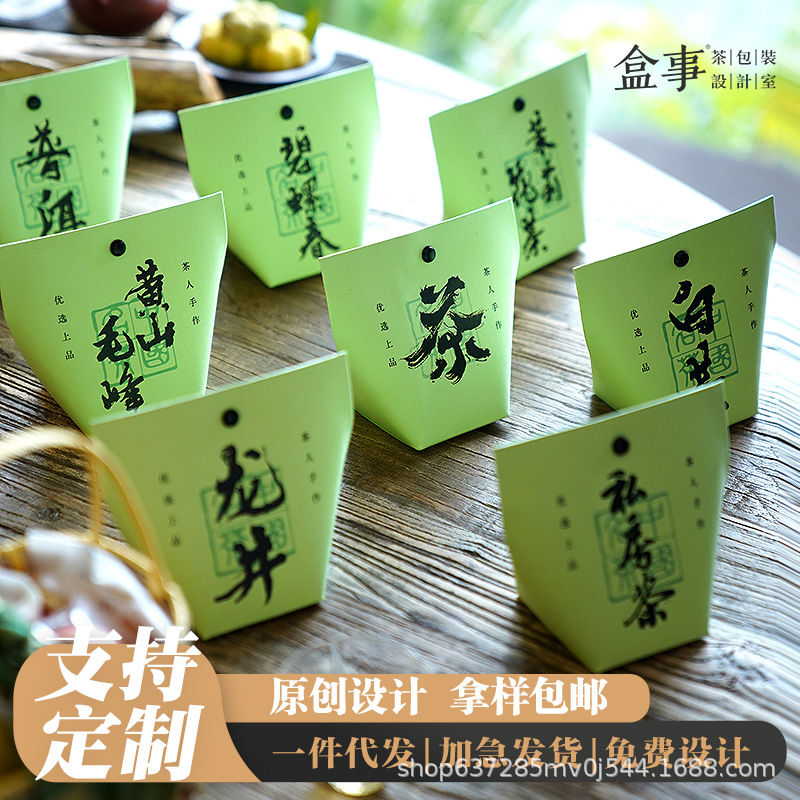 Mingqian Longjing Tea Packaging Green Tea New Tea New Chinese Tea Bag Anji White Tea Mao Feng Creative Tea Bag