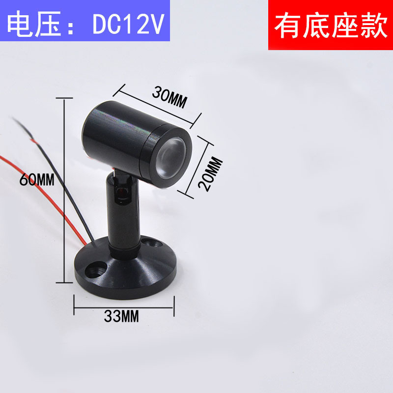 Picture of Cross-Border LED pole jewelry showcase watch gold Wenwan Museum cosmetics counter 1W Small Spotlight 12V