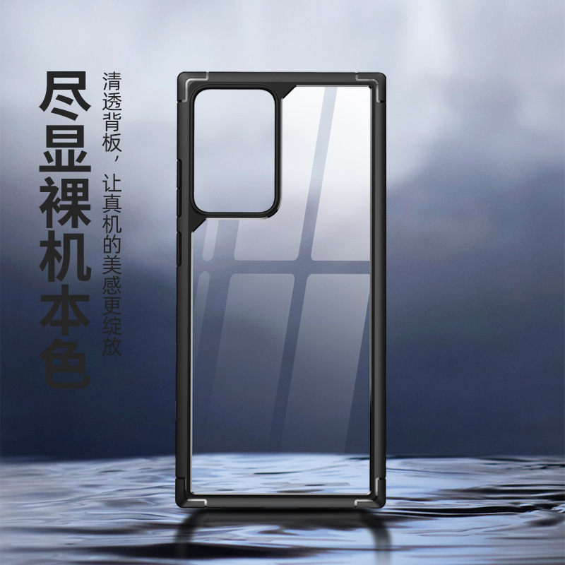 Picture of Suitable for Samsung Note20 Mobile Phone Case Anti-Fall Samsungnote20Ultra Protective Cover Four-Corner Anti-Fall Airbag