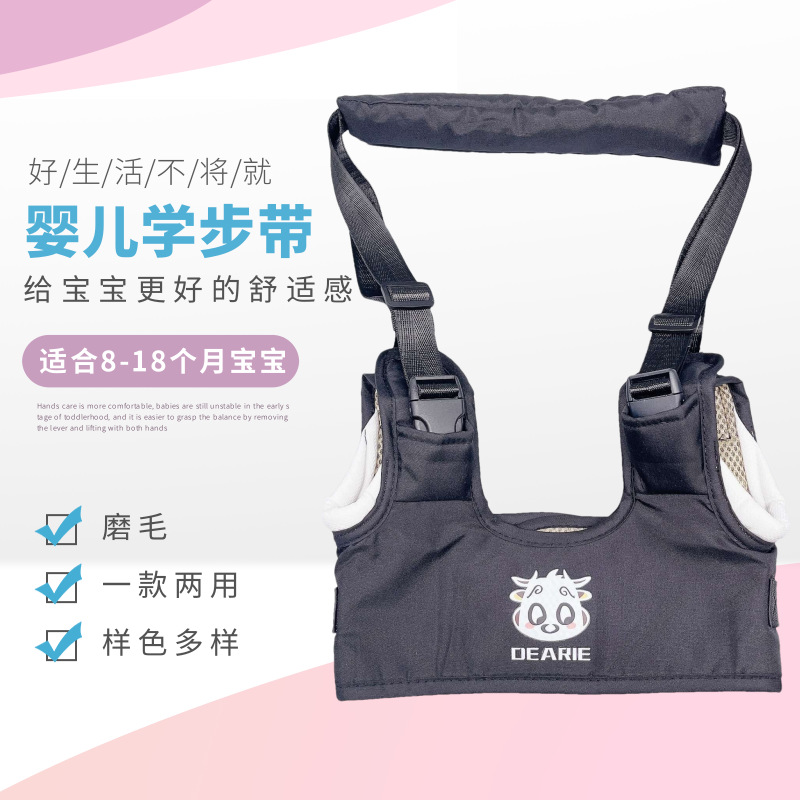 Baby and child toddler belt is suitable for learning and walking belt to prevent lost baby essential