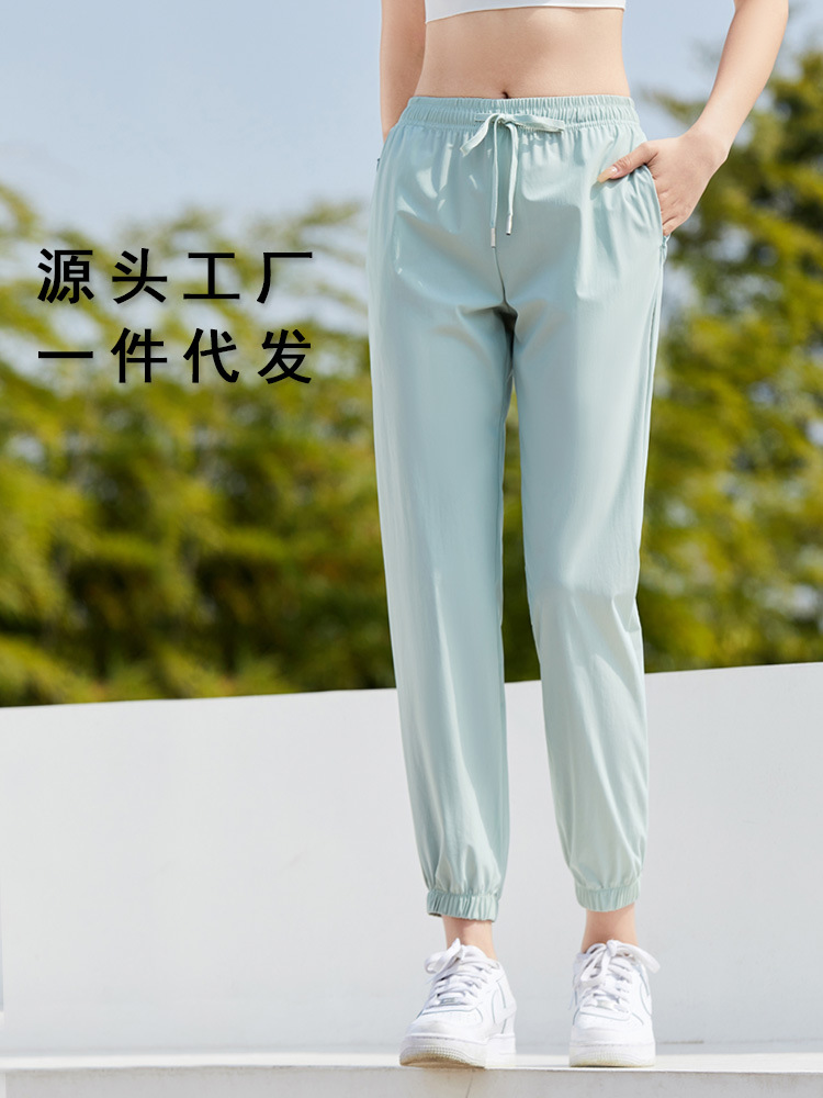 Ice Silk Sports Pants Women's Summer Thin Loose Dape Pants Casual All-match Slimming Sunscreen Pants Fashionable Breathable Pants