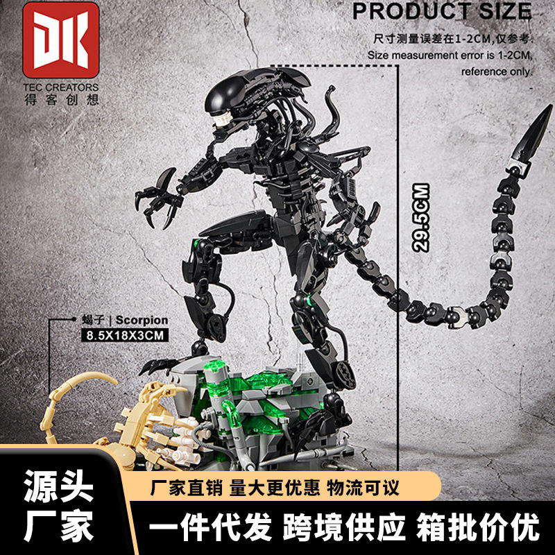 Alien Beast Children's Puzzle Compatible Lego Building Block Toy Birthday Gift Iron Blood Desktop Ornament Gift