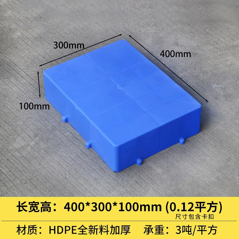 Picture of Rectangular Plastic Pads Can Be Spliced into Moisture-Proof Boards, Plastic Pallets, Storage Mats, Warehouse Boards, and Trays, Specifically for Breeding and Storage