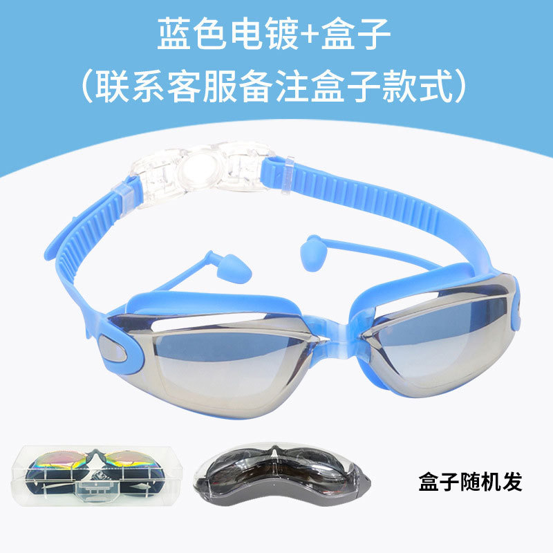 Picture of HD racing goggles waterproof anti-fog swimming supplies wholesale electroplating swimming goggles with degree adult silicone swimming goggles