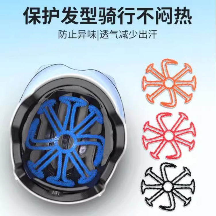 Cycling helmet inner liner non-pressure hairstyle artifact ventilation and ventilation to prevent odor All helmets universal silicone