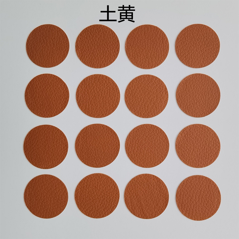 Picture of Wholesale Self-Adhesive Pebbled Leather Patch Fabric Leather Sofa Car Seat Ktv Smoke Hole Round Repair