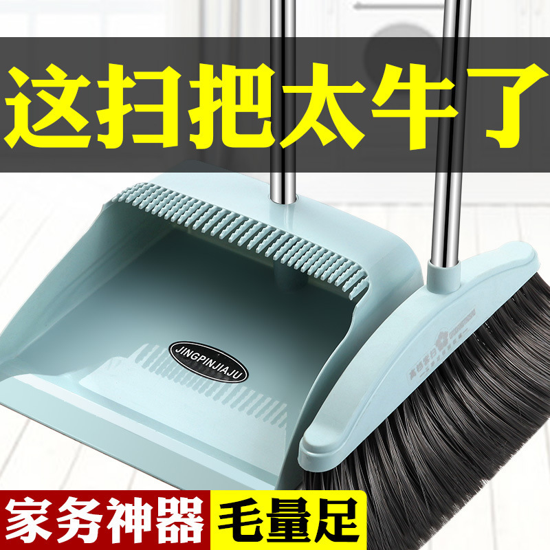 Internet Celebrity Broom and Boddle Combination Set Household Soft Hair-free Sweeping Broom Toilet Multi-use Wiper Artifact