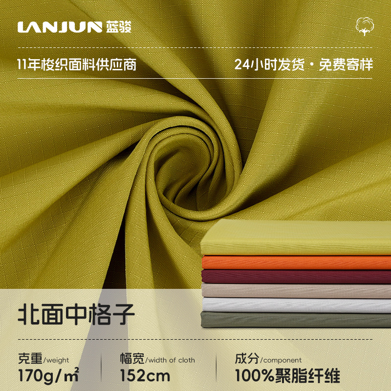 Manufacturer's Ready-Made Custom Woven Polyester 0.3 Grids Stretch Fabric New Hot-Selling Spring & Fall Work Jacket Fabric