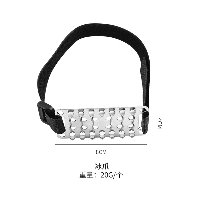 Picture of Crampons shoe cover does not embroider steel 26 teeth winter outdoor hiking spikes snow multi-functional snow claw claw anti-slip artifact