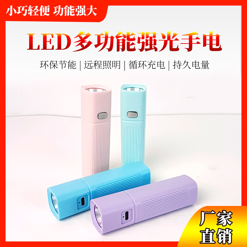Wholesale Lighting Handheld Flashlight Household Portable Outdoor Ultra-Bright Long-Range Multi-Function Flash Mini Led Flashlight