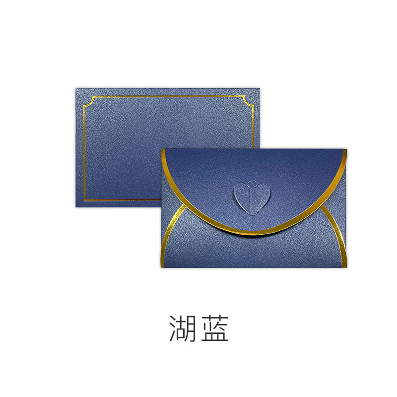 Picture of Pearlescent Paper Phnom Penh Envelope Fixed Printing Membership Card Sheet Envelope Paper Bag Bronzing Business High-end Envelope