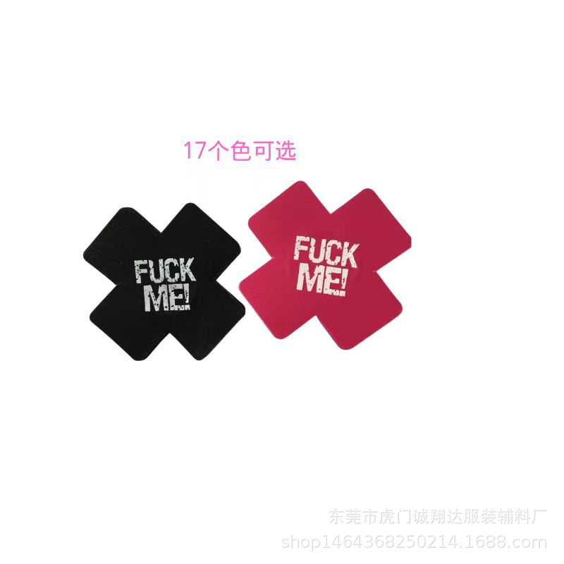 Multicolor Cross Silk Screen Milk Sticker Luminous Anti-bump Seamless Disposable Chest Sticker X-Shaped Spot Invisible Nipple Sticker